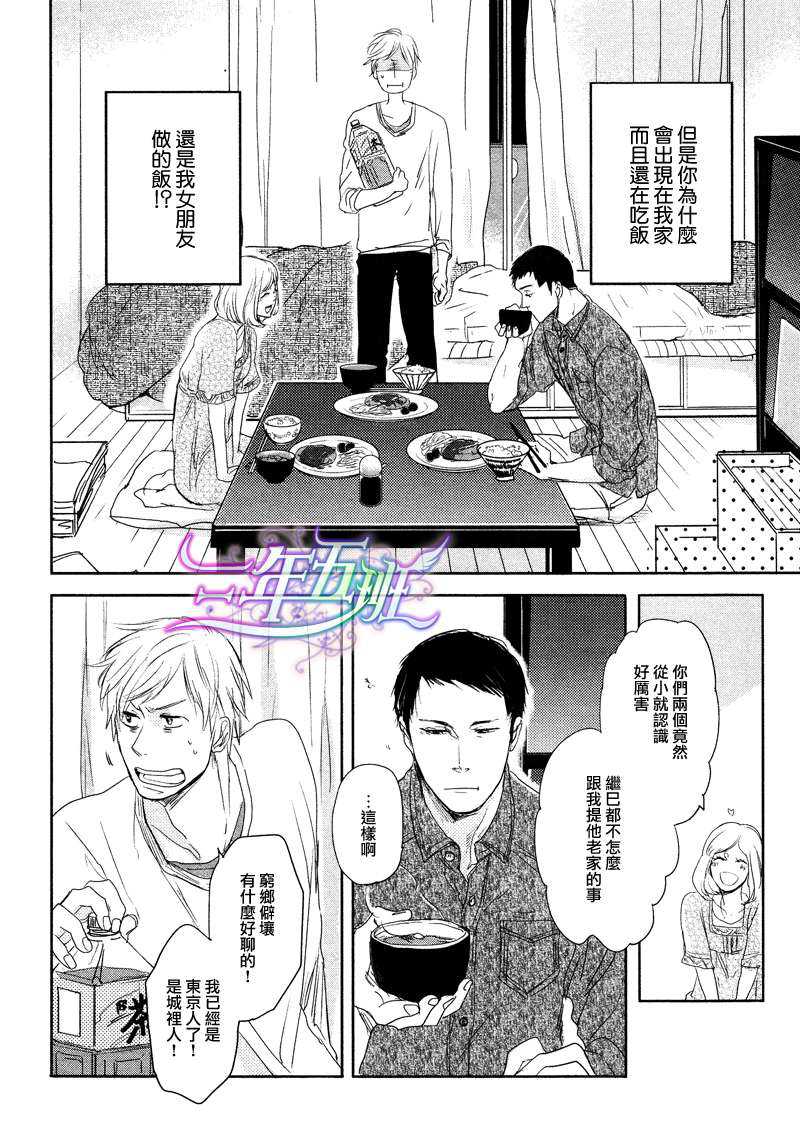 第1话3