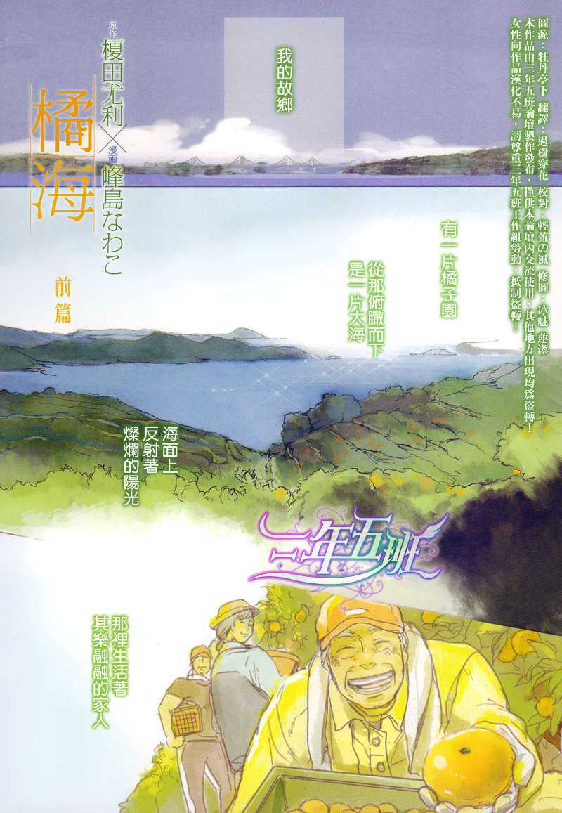 第1话0