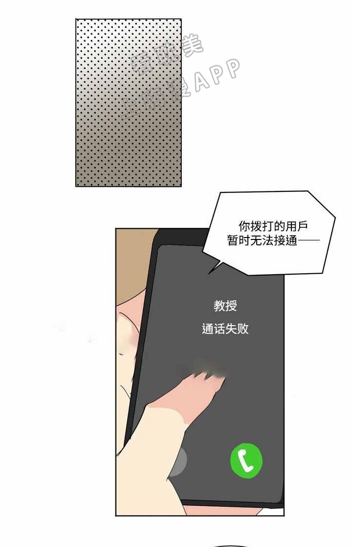 第6话0