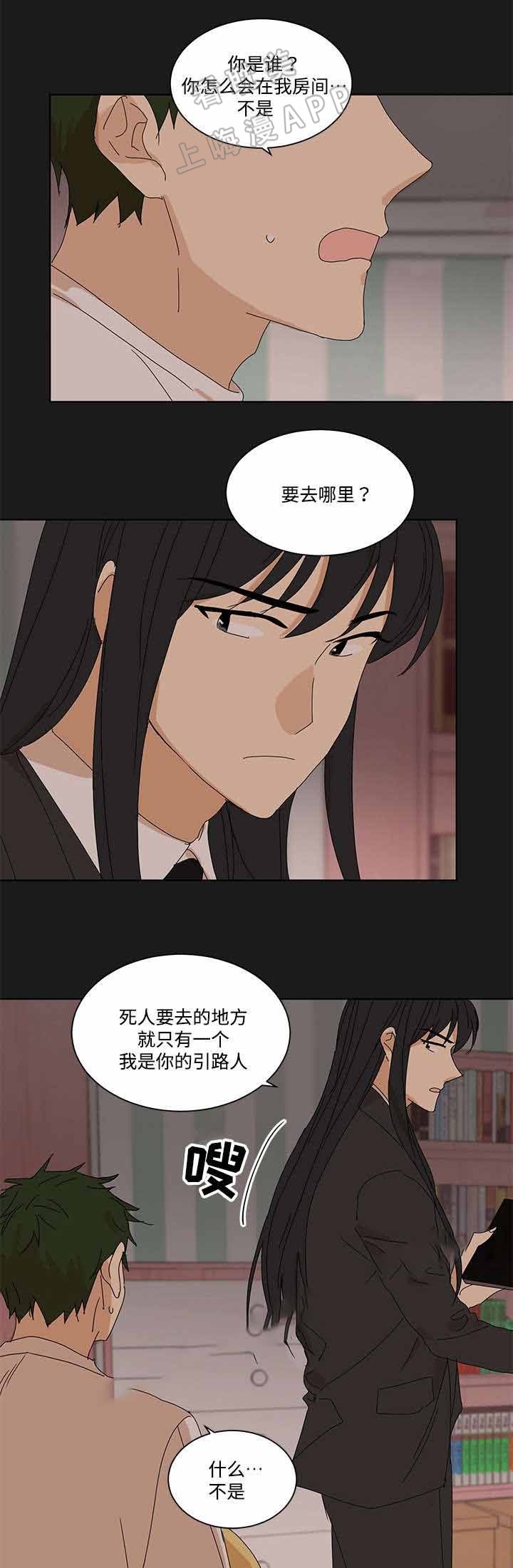 第11话1