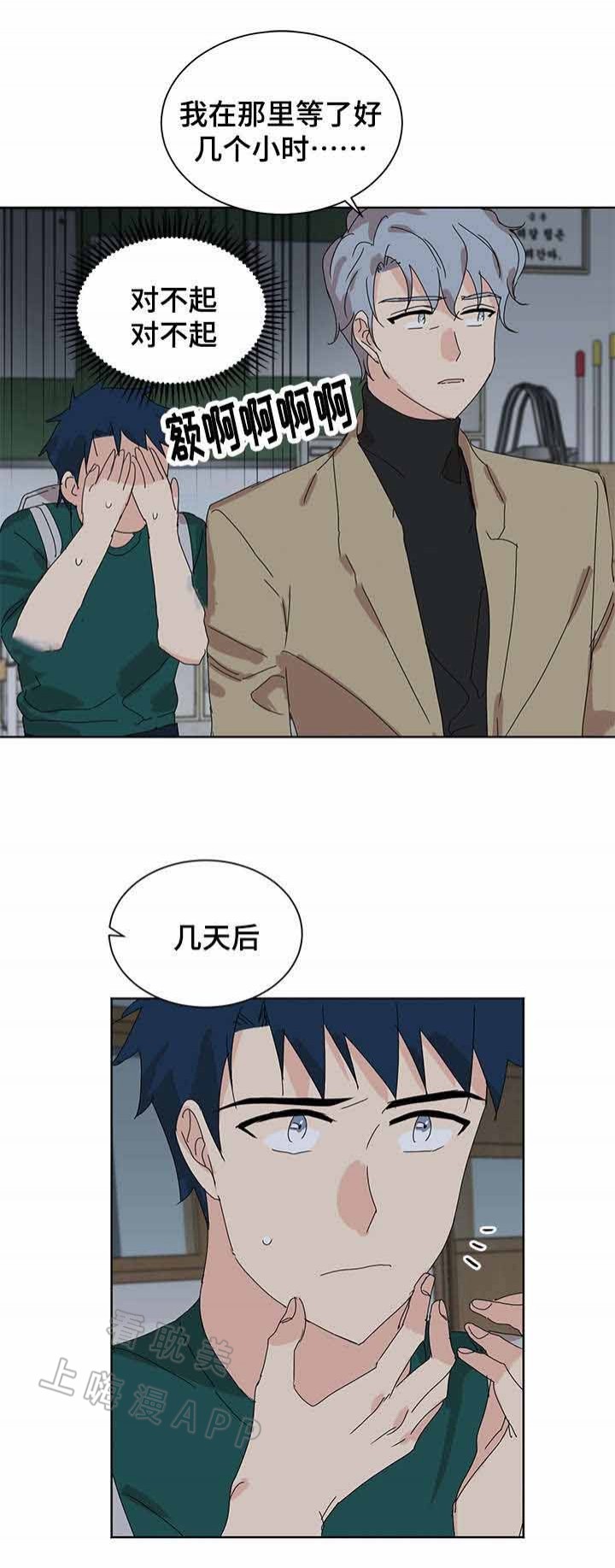 第26话0
