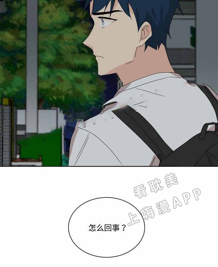 第17话4