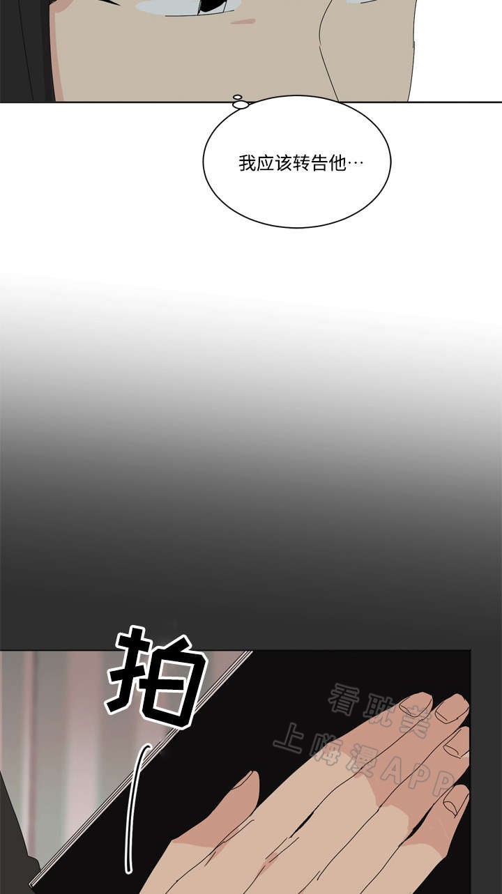 第16话2
