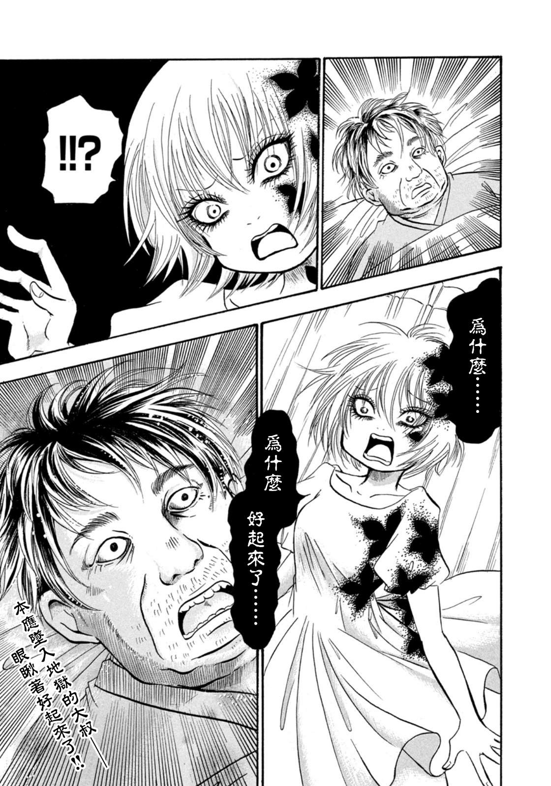 第17话0