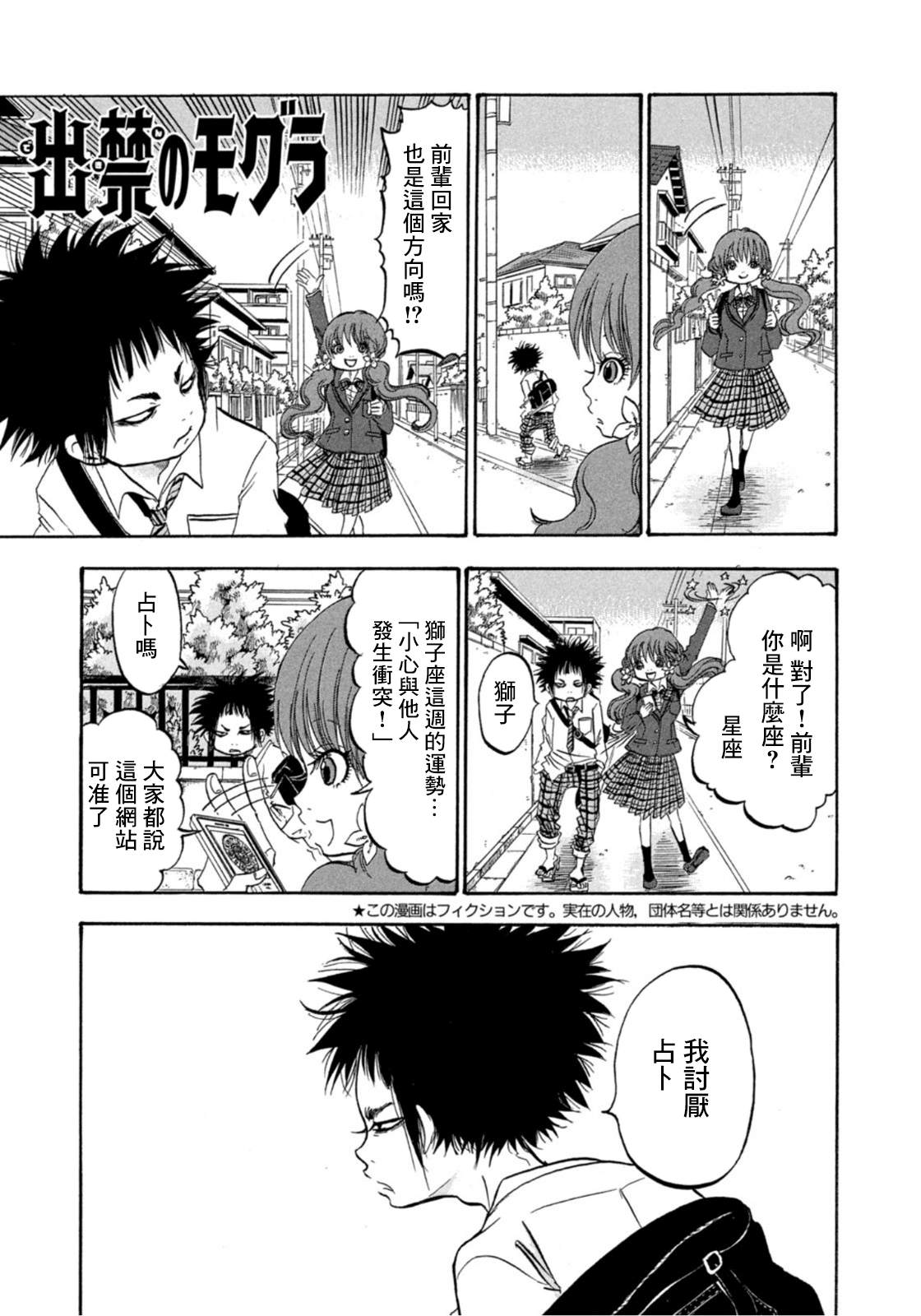 第18话0
