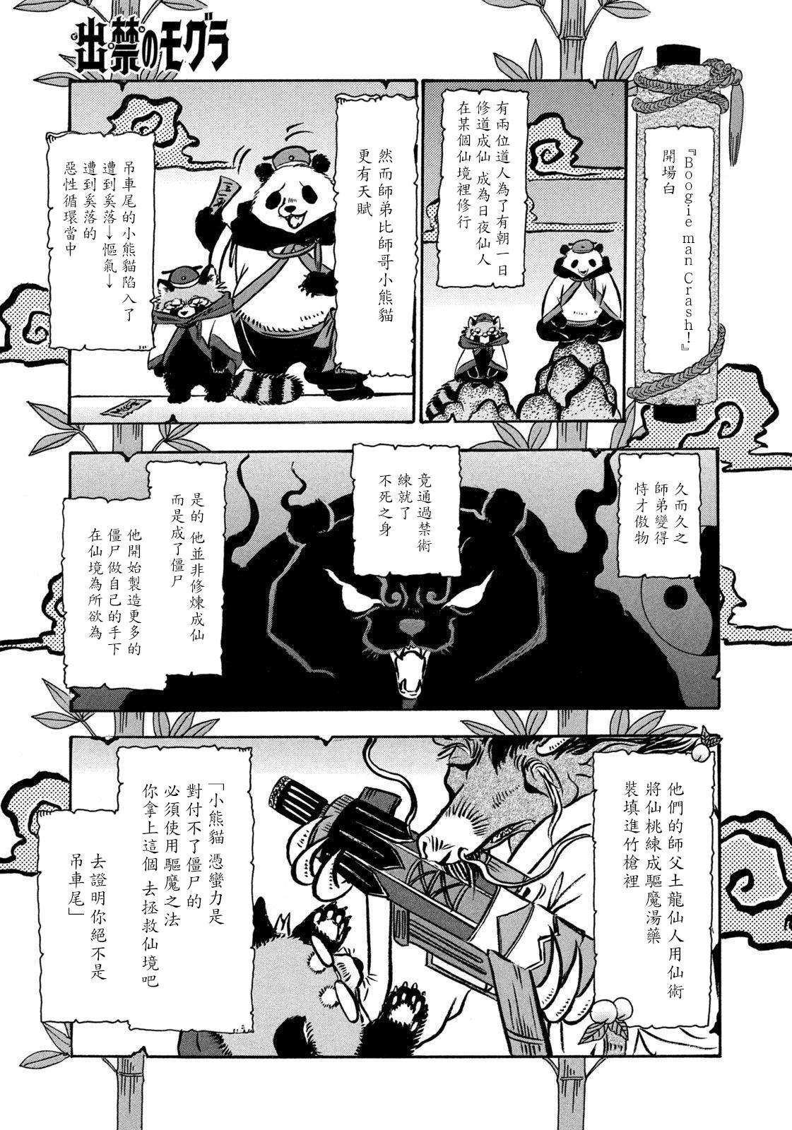 第41话0