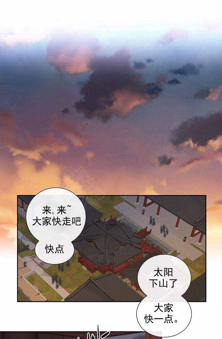 第38话4