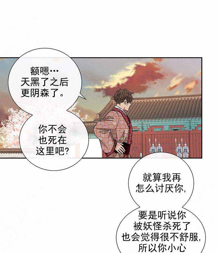 第38话0