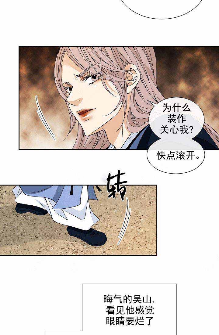 第38话1
