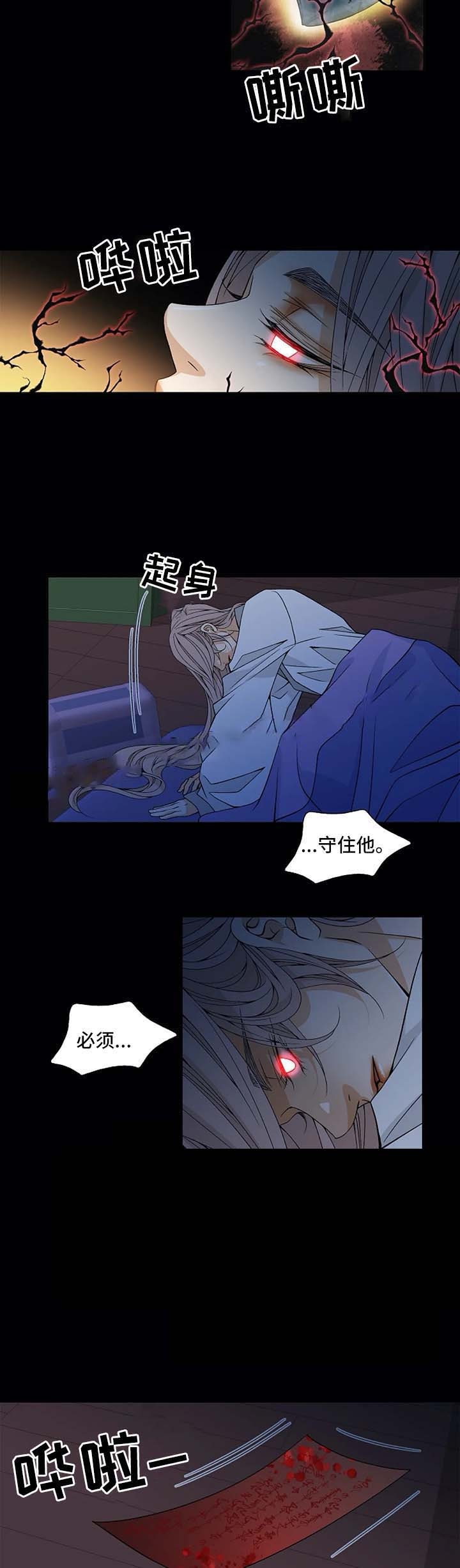 第50话4
