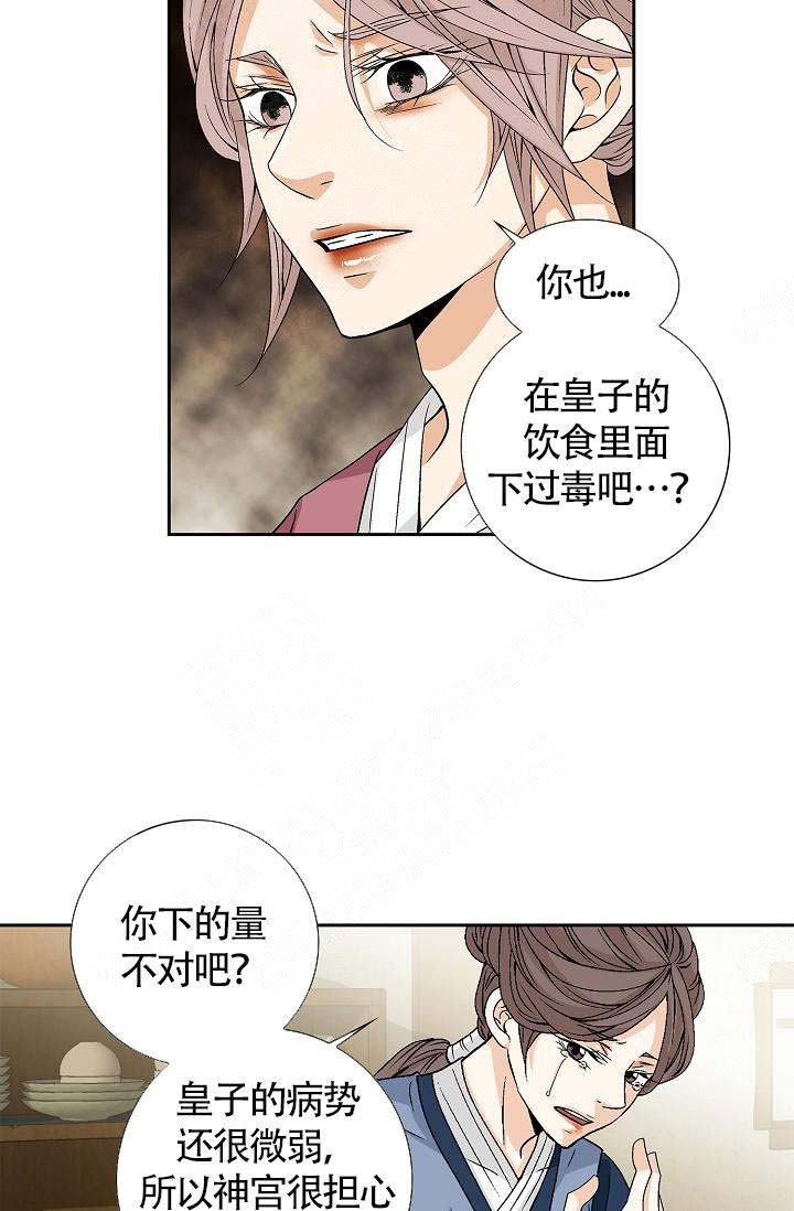 第16话3