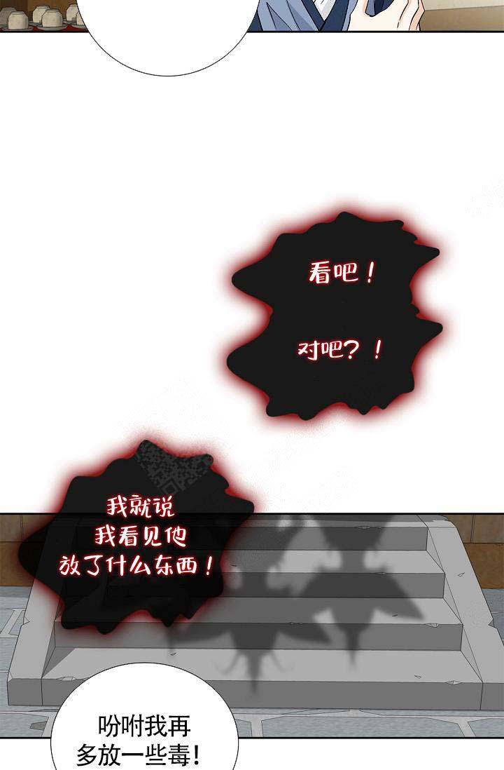 第16话4