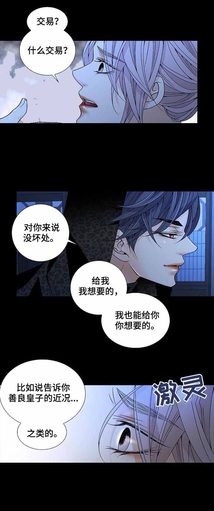 第55话3