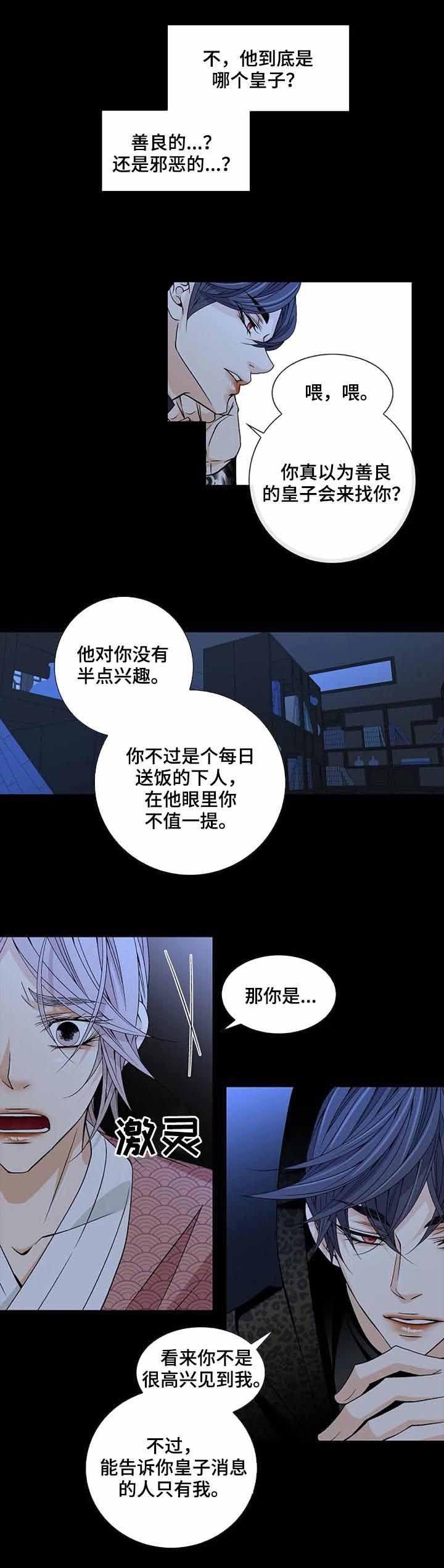 第55话1
