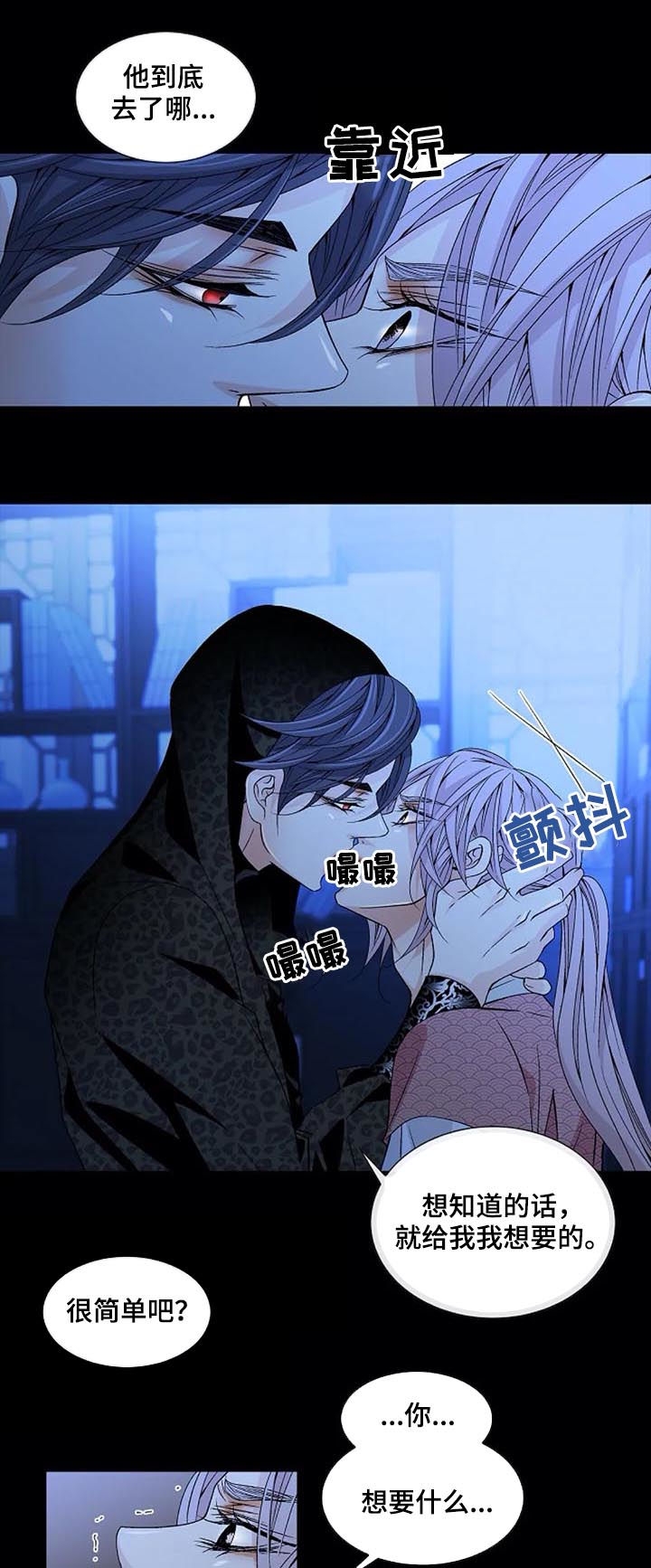 第55话4
