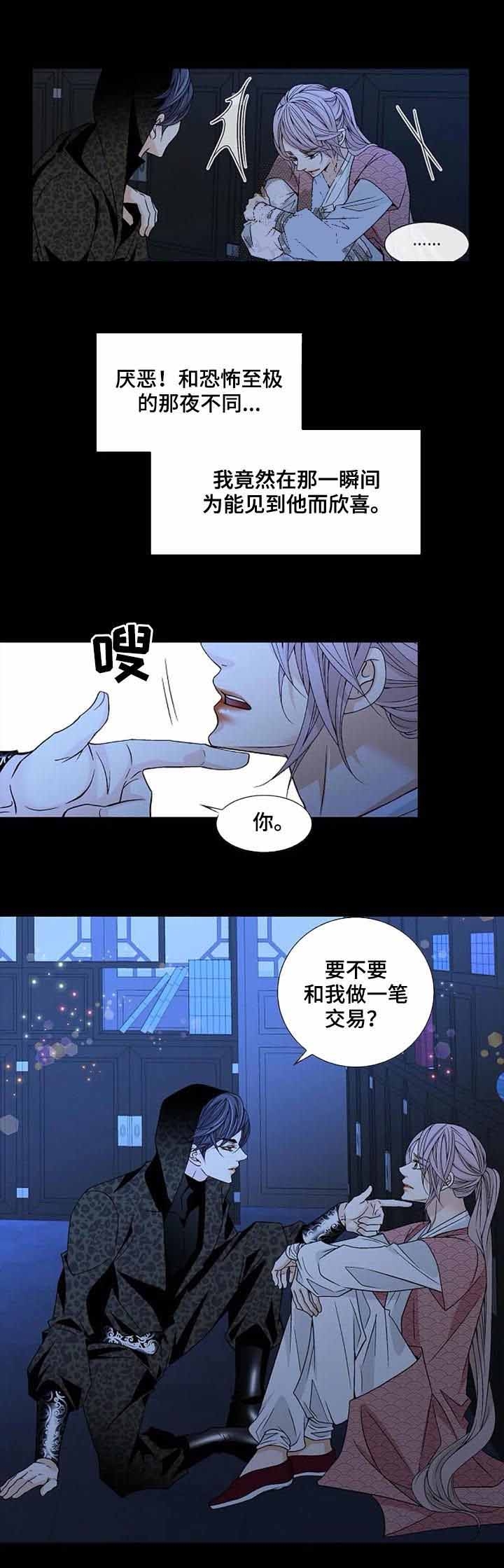 第55话2