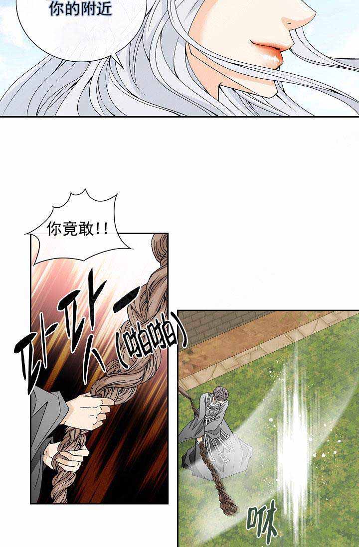第37话4