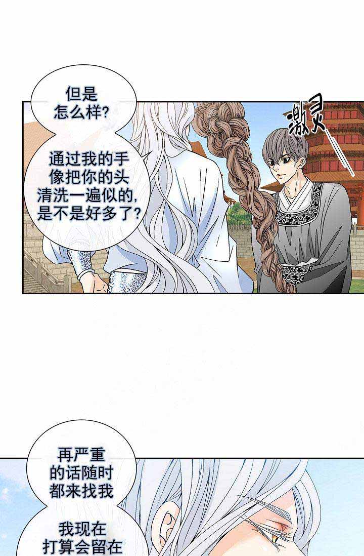 第37话3