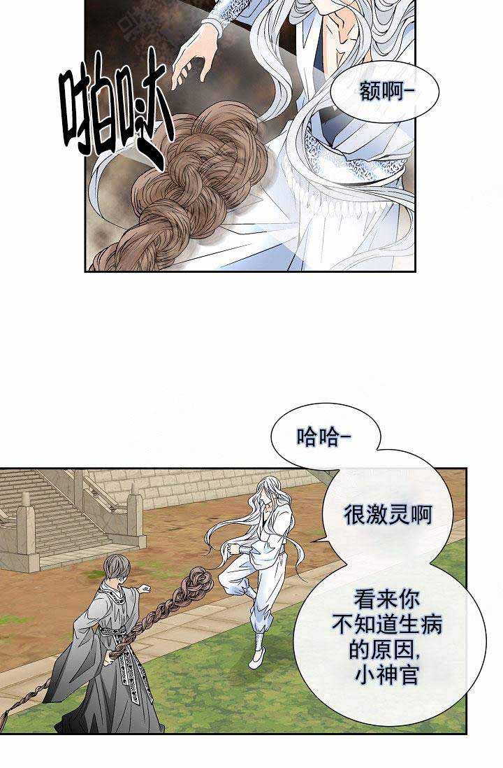 第37话2