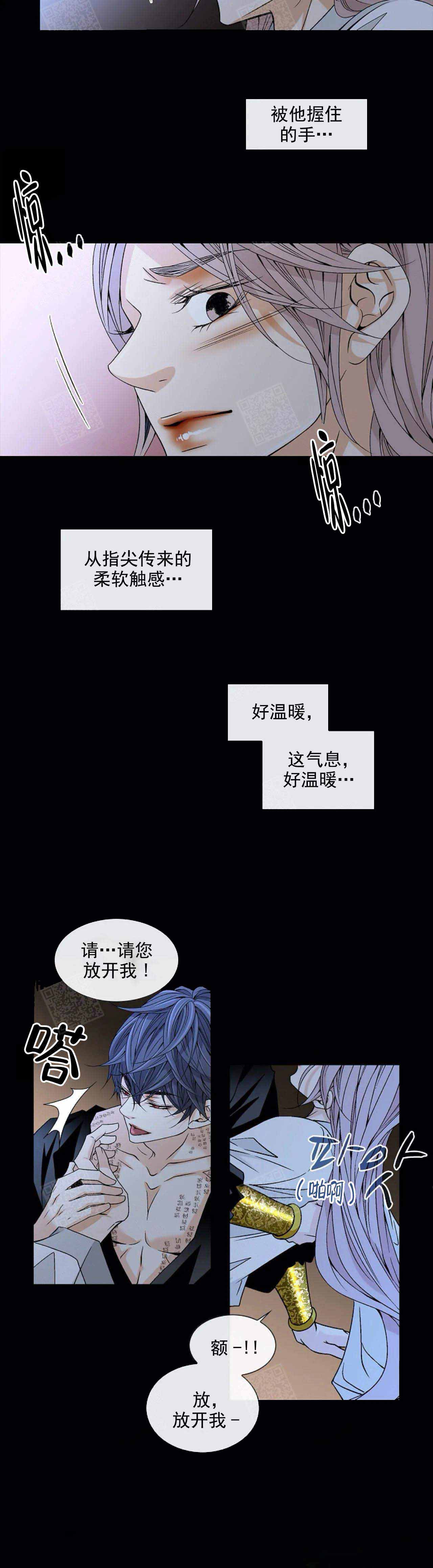 第42话4