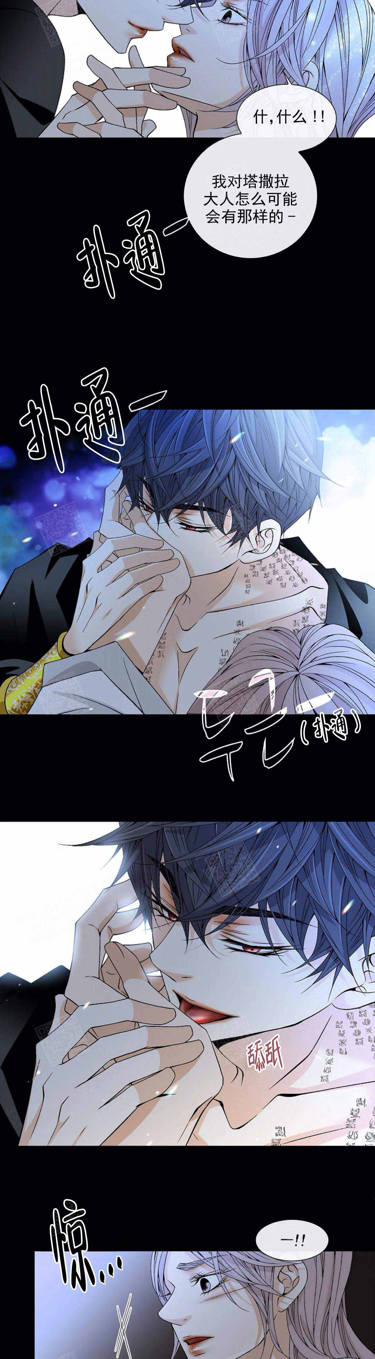 第42话3