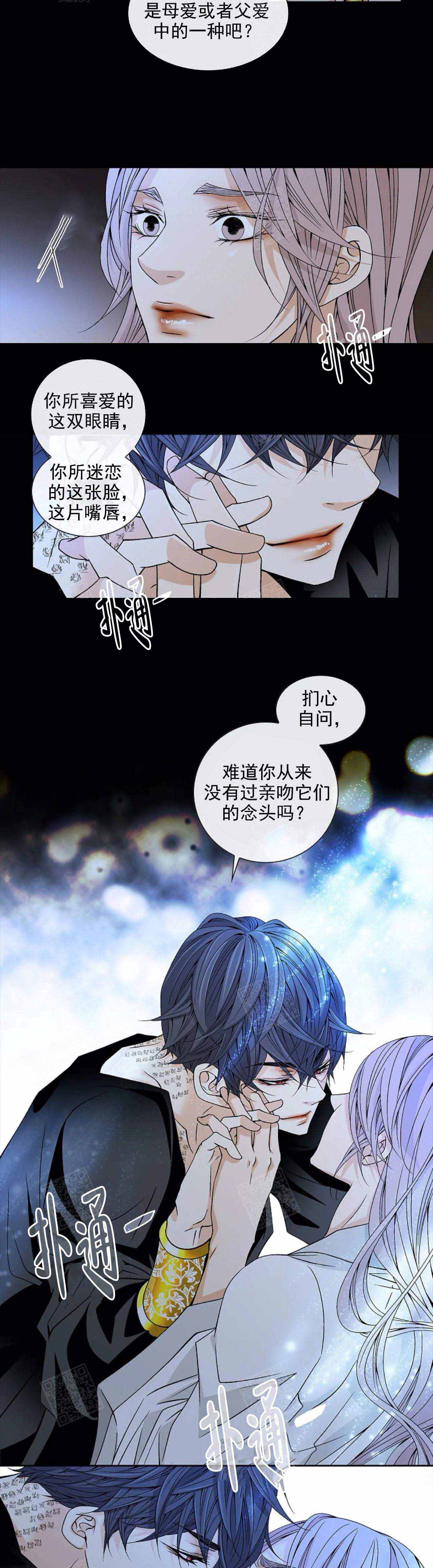 第42话2