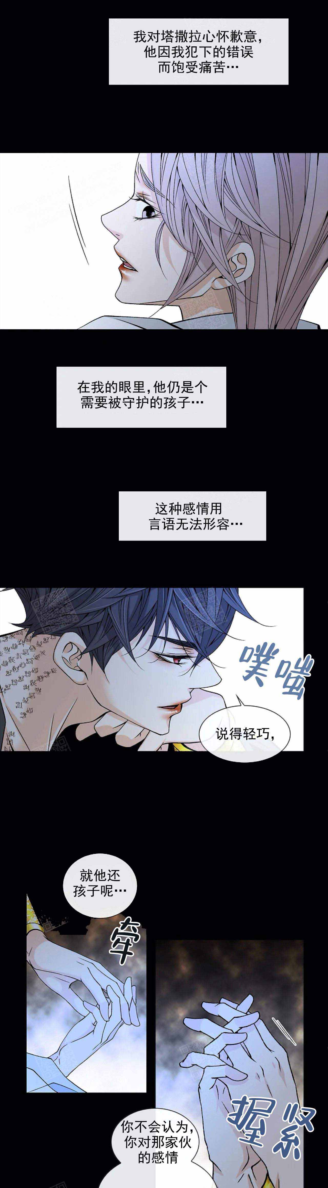 第42话1