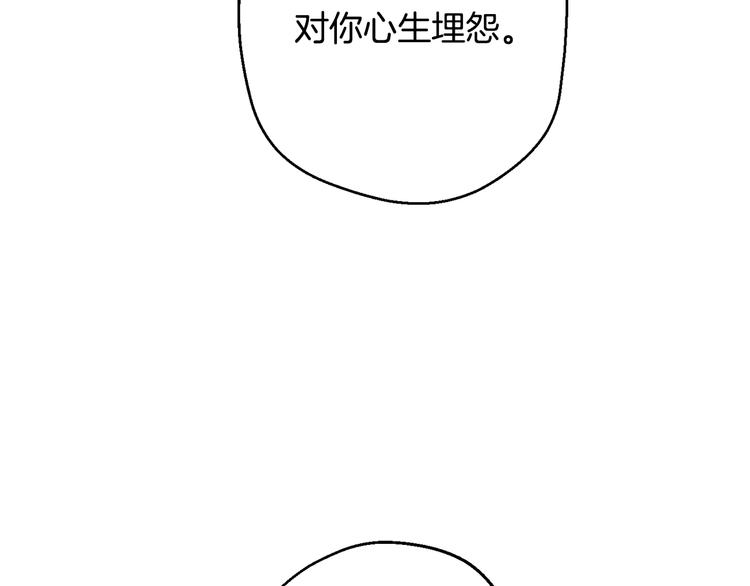 第17话 彻底断掉4