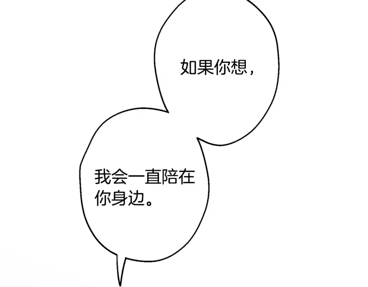 第13话 狼，好温暖4