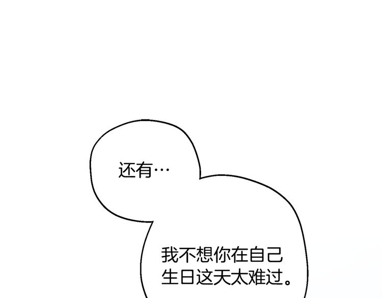 第17话 彻底断掉3