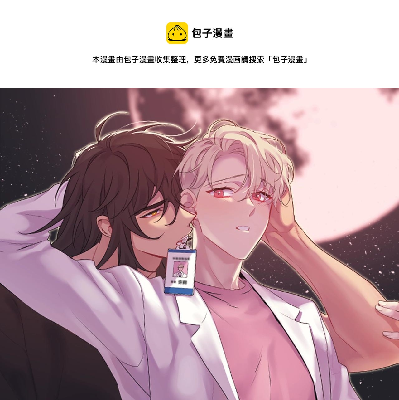 复更通知0