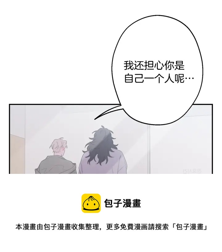 第13话 狼，好温暖0