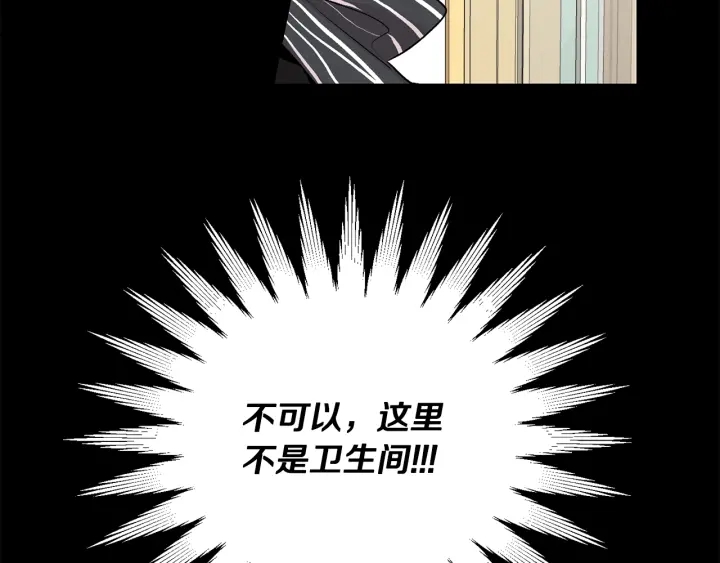 第14话 狼×狗勾√3