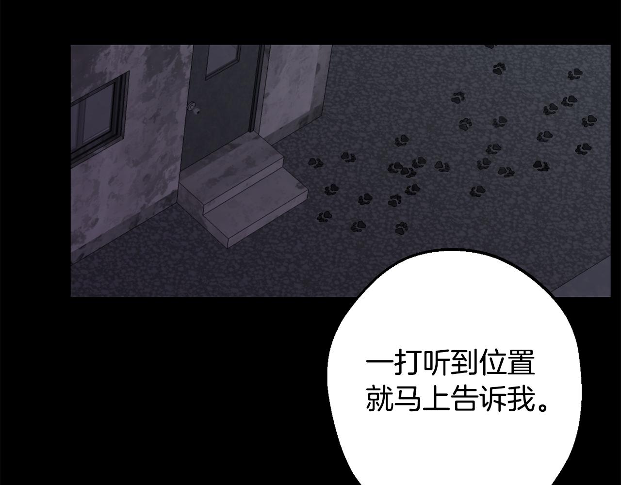 第42话 牺牲4