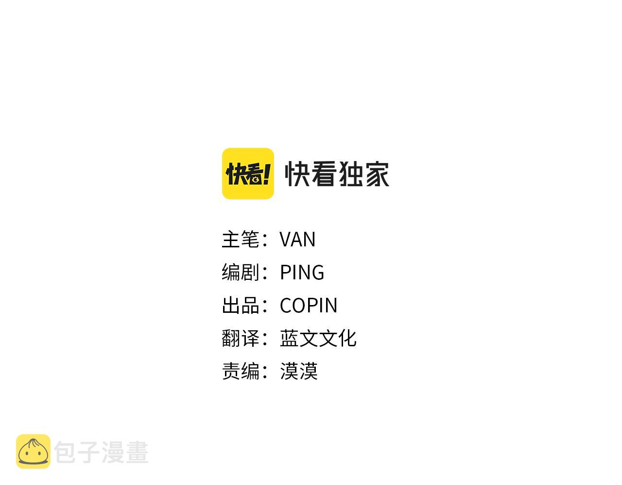 第45话 坦白2