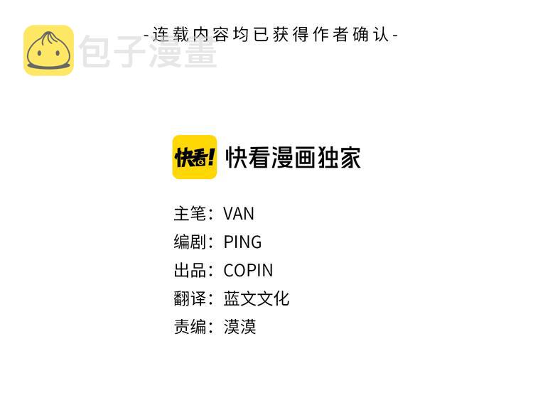 第33集 许润身份暴露2