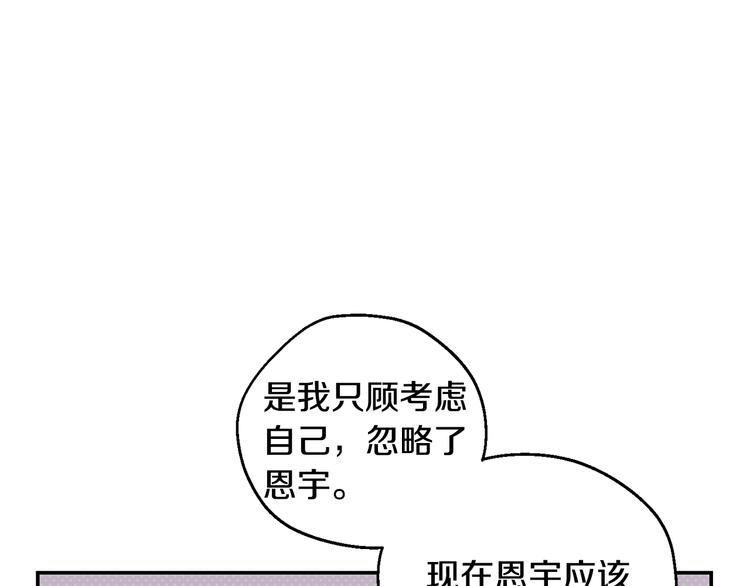 第17话 彻底断掉1