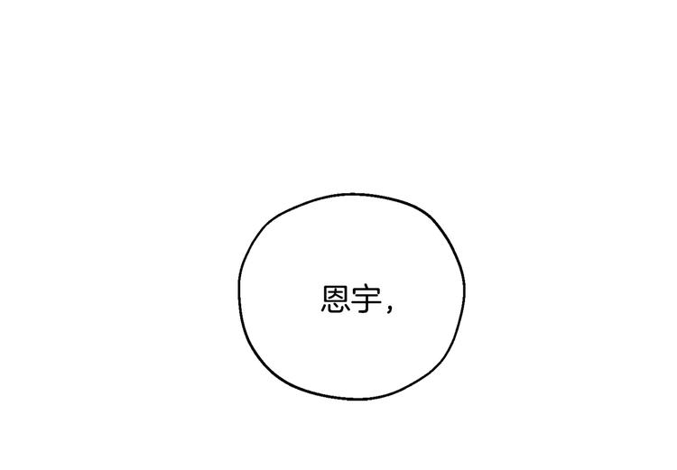第17话 彻底断掉3