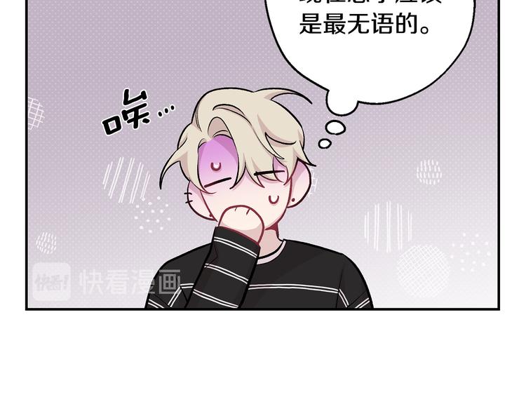 第17话 彻底断掉2
