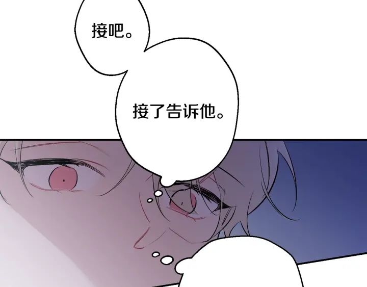 第13话 狼，好温暖1