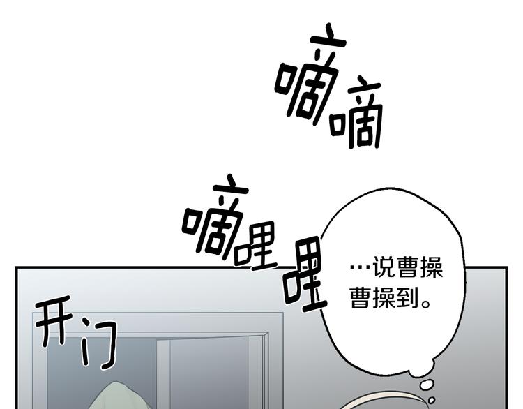 第20话 动物发情期3