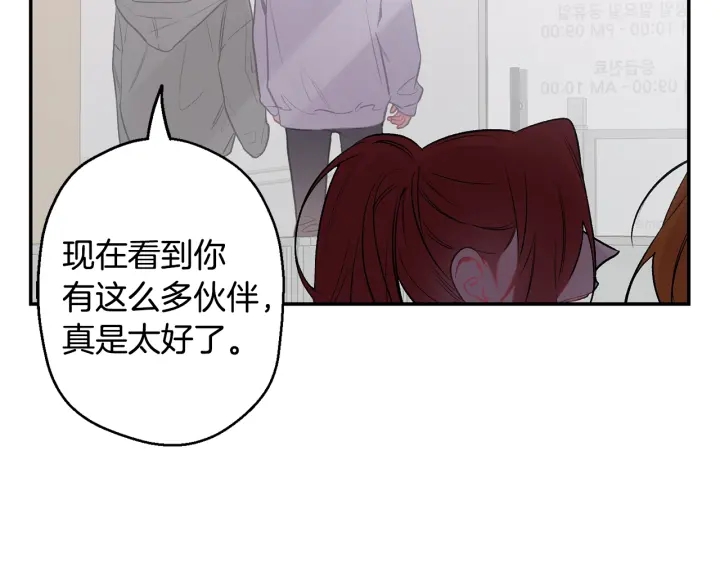 第13话 狼，好温暖1