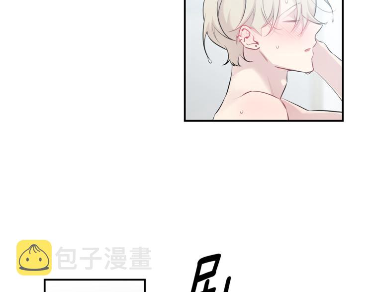 第25话 不想再忍了4