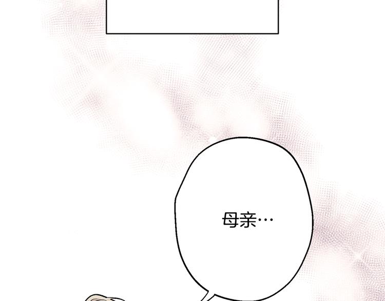 第19话 梦见母亲1