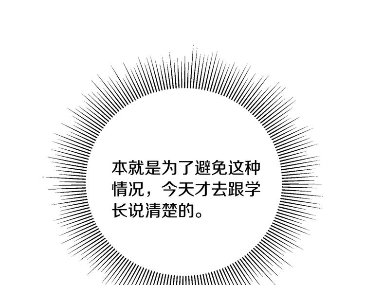 第17话 彻底断掉4