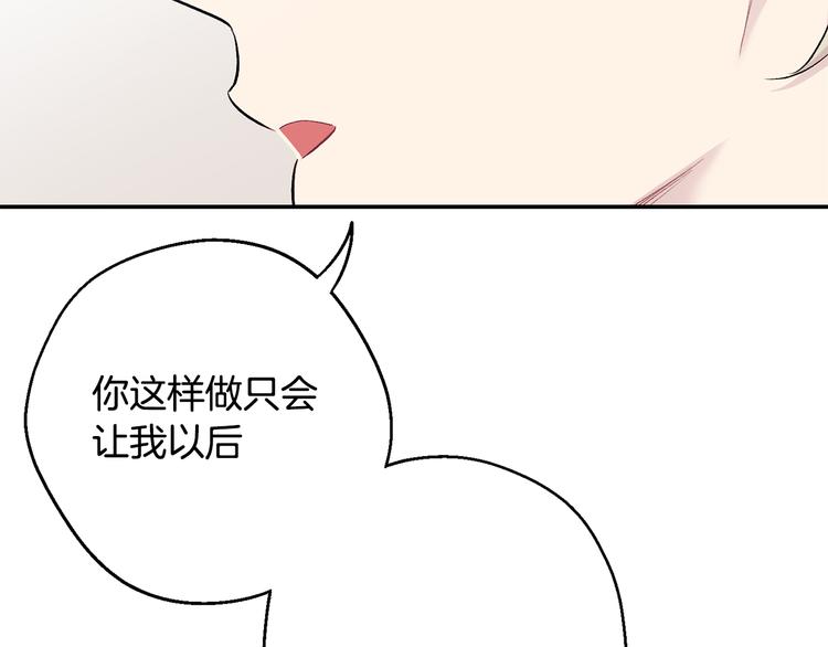 第17话 彻底断掉3