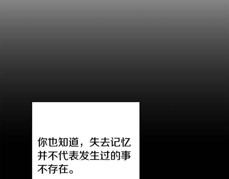 第20话 动物发情期4