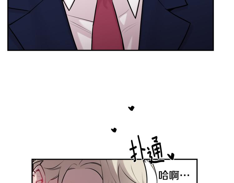 第31集 好喜欢正装4
