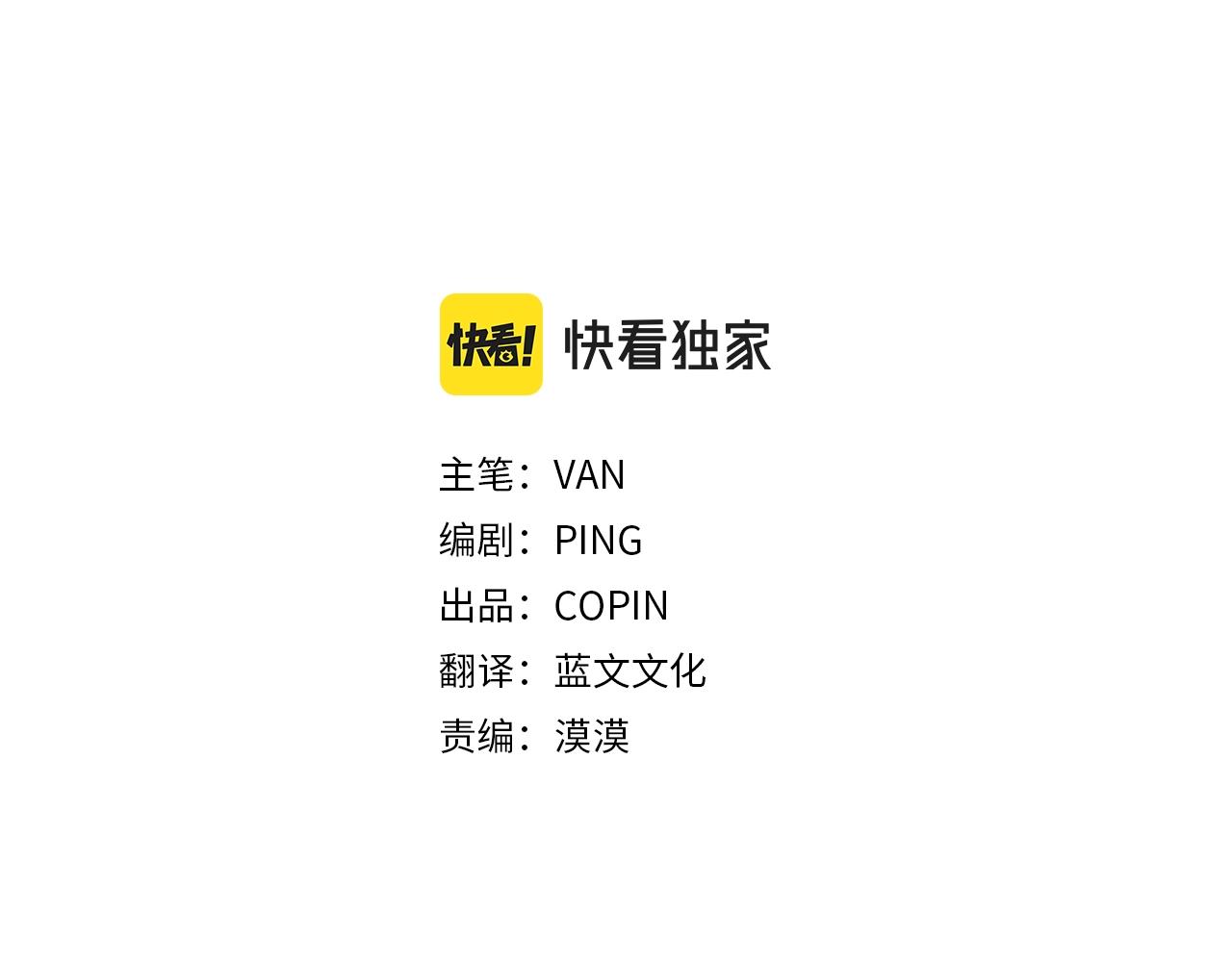 第38话 高烧不退2