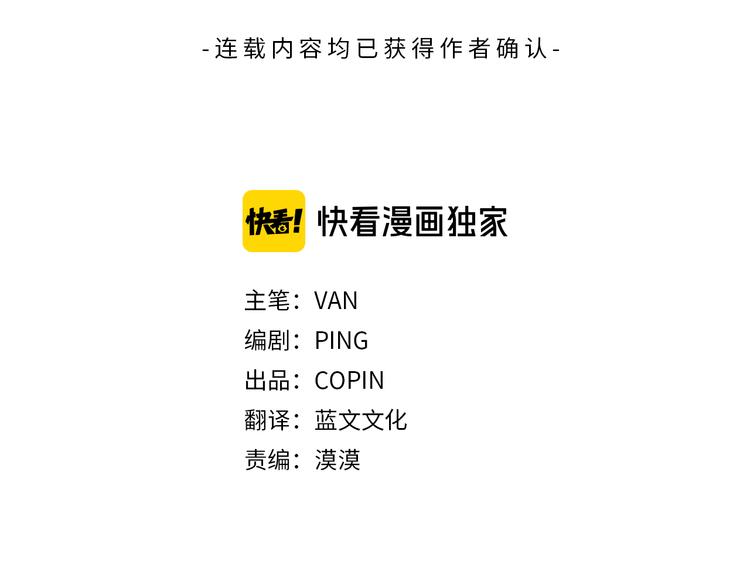 第32集 神秘短信2
